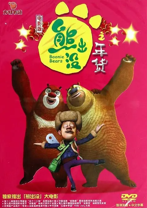 久久99精品国产